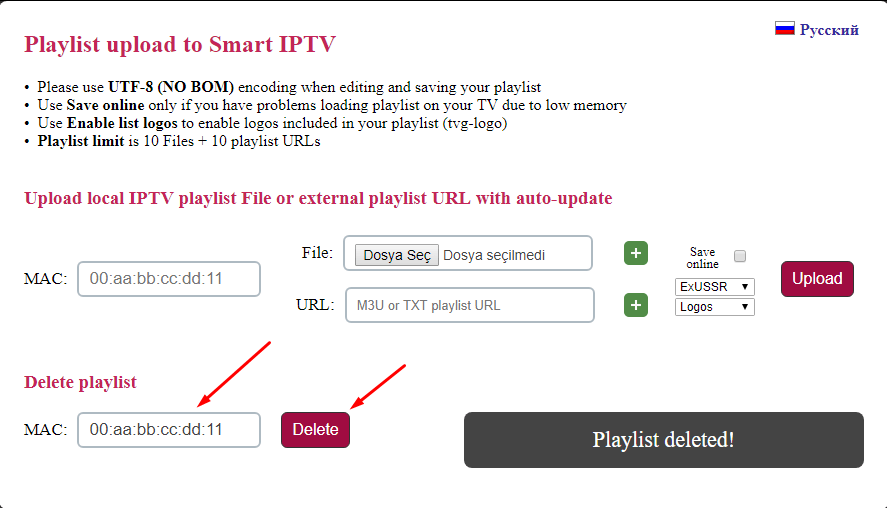 smart iptv