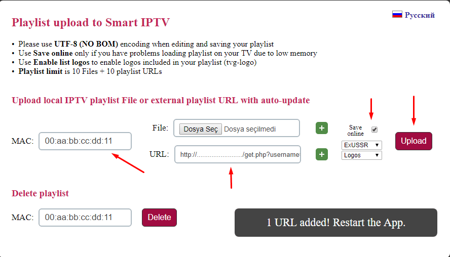 smart iptv